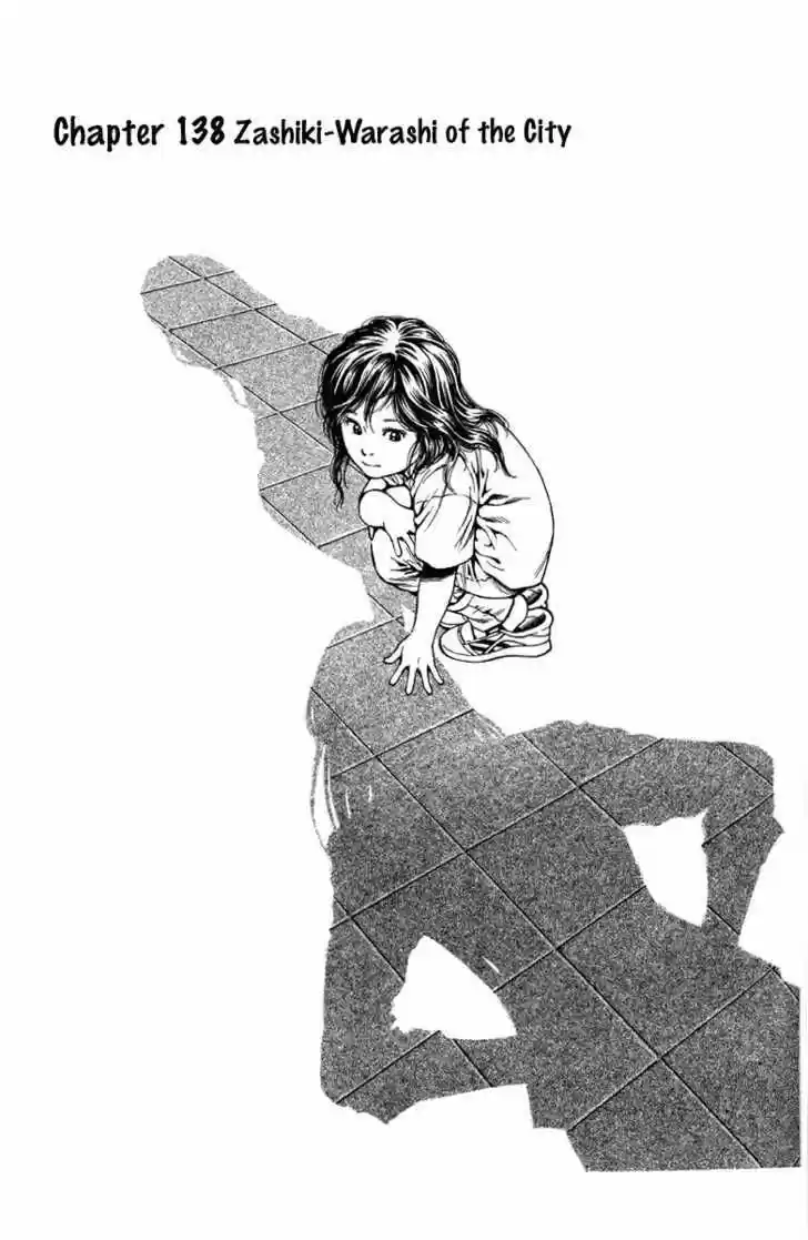 Tenshi no Kokoro de Vol.13 Ch.138