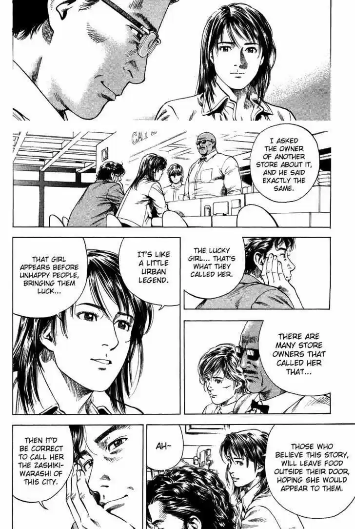 Tenshi no Kokoro de Vol.13 Ch.138