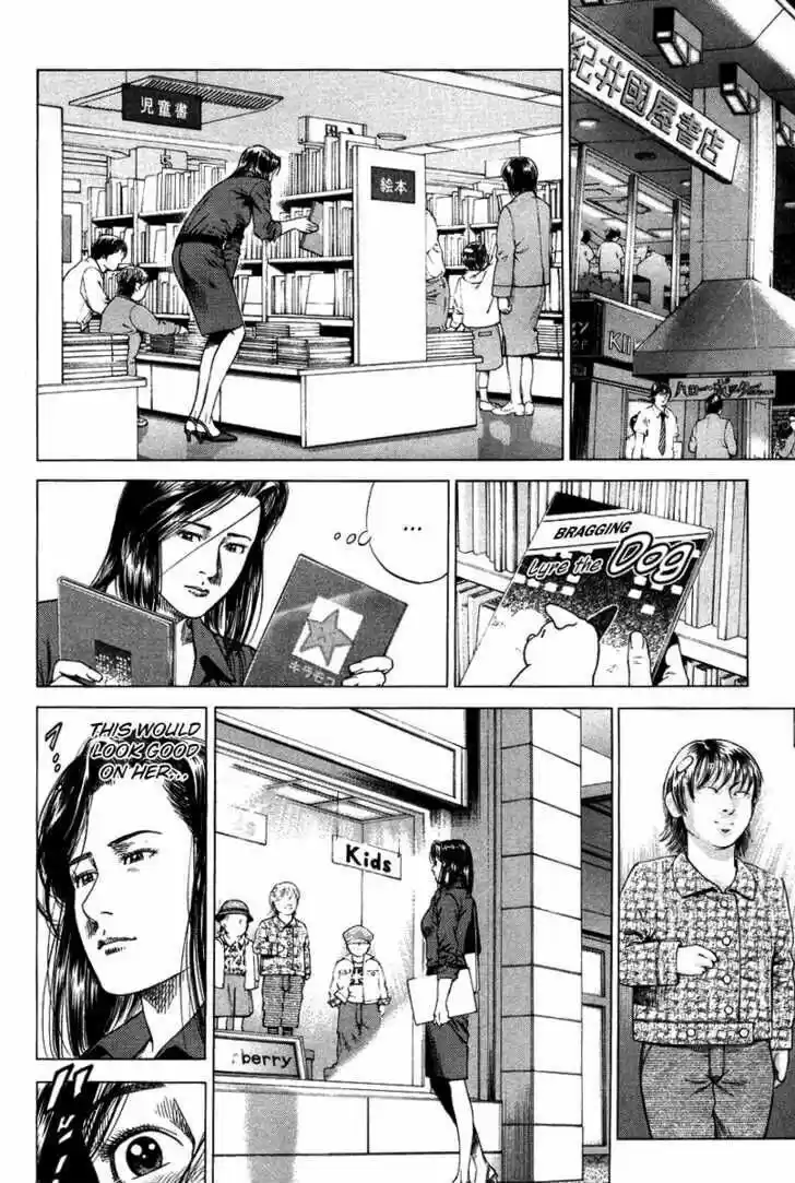 Tenshi no Kokoro de Vol.13 Ch.138