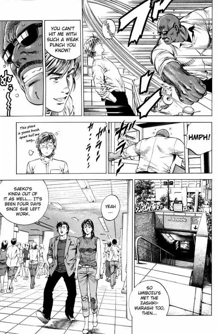 Tenshi no Kokoro de Vol.13 Ch.141