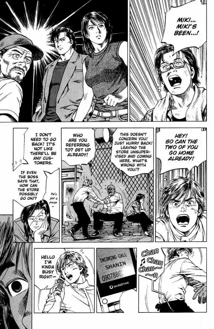 Tenshi no Kokoro de Vol.13 Ch.142