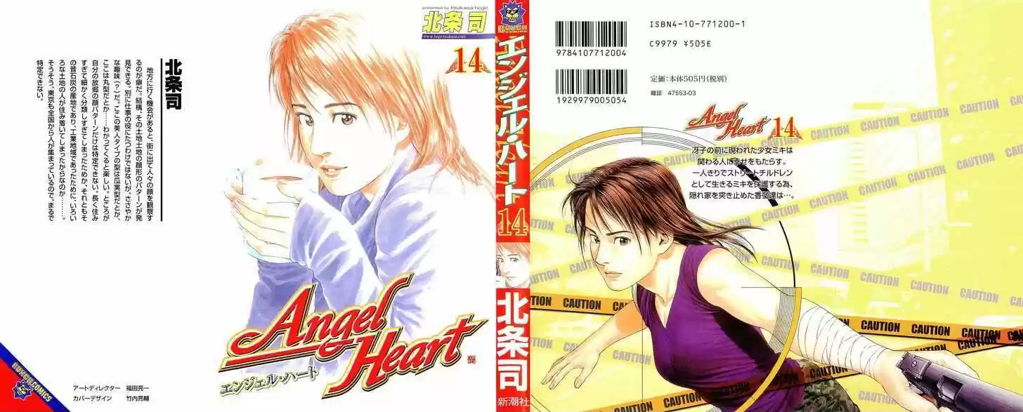 Tenshi no Kokoro de Vol.14 Ch.144