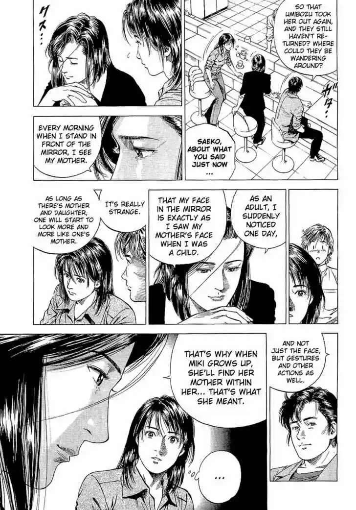 Tenshi no Kokoro de Vol.14 Ch.145