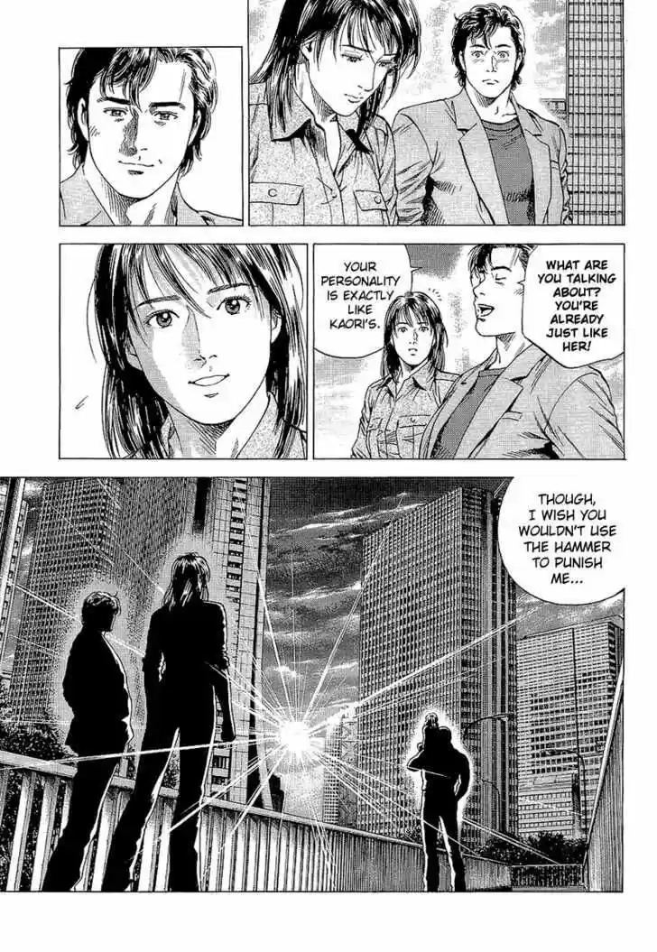 Tenshi no Kokoro de Vol.14 Ch.145