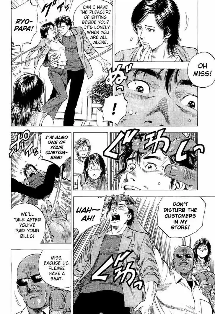 Tenshi no Kokoro de Vol.14 Ch.146