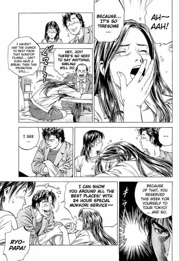 Tenshi no Kokoro de Vol.14 Ch.147