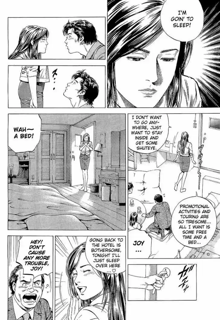 Tenshi no Kokoro de Vol.14 Ch.147