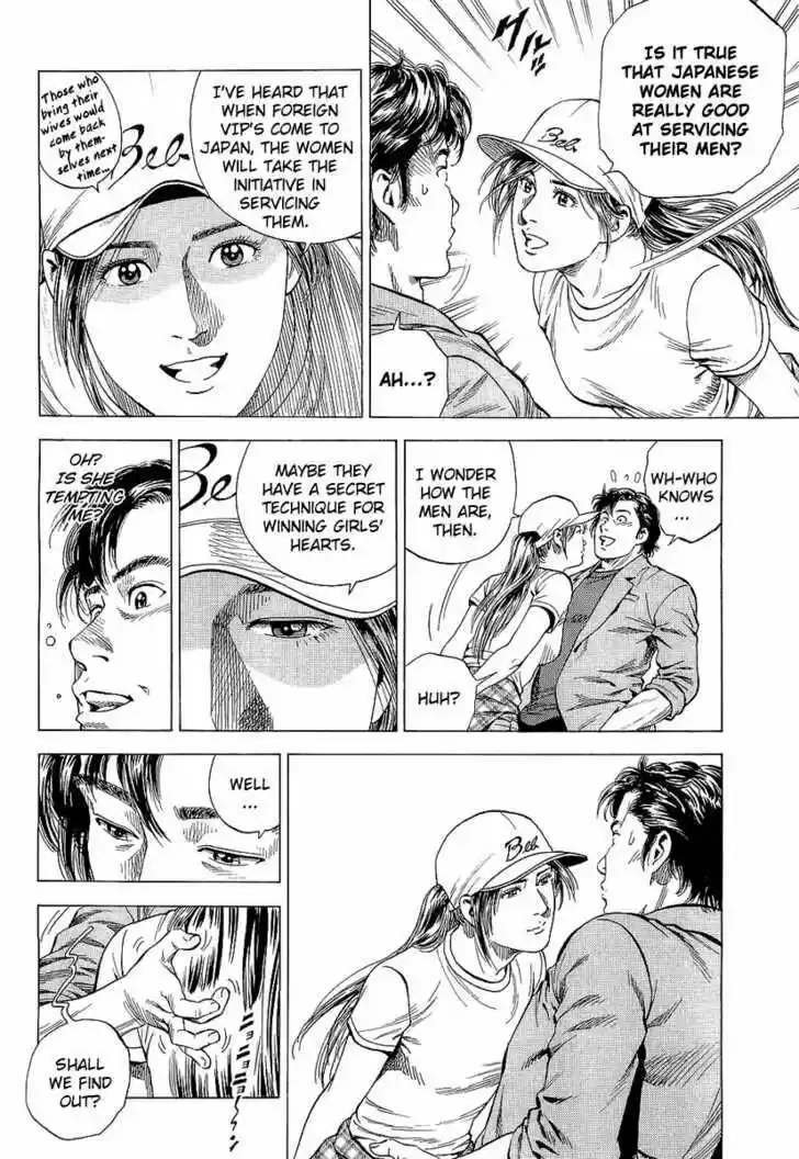 Tenshi no Kokoro de Vol.14 Ch.149