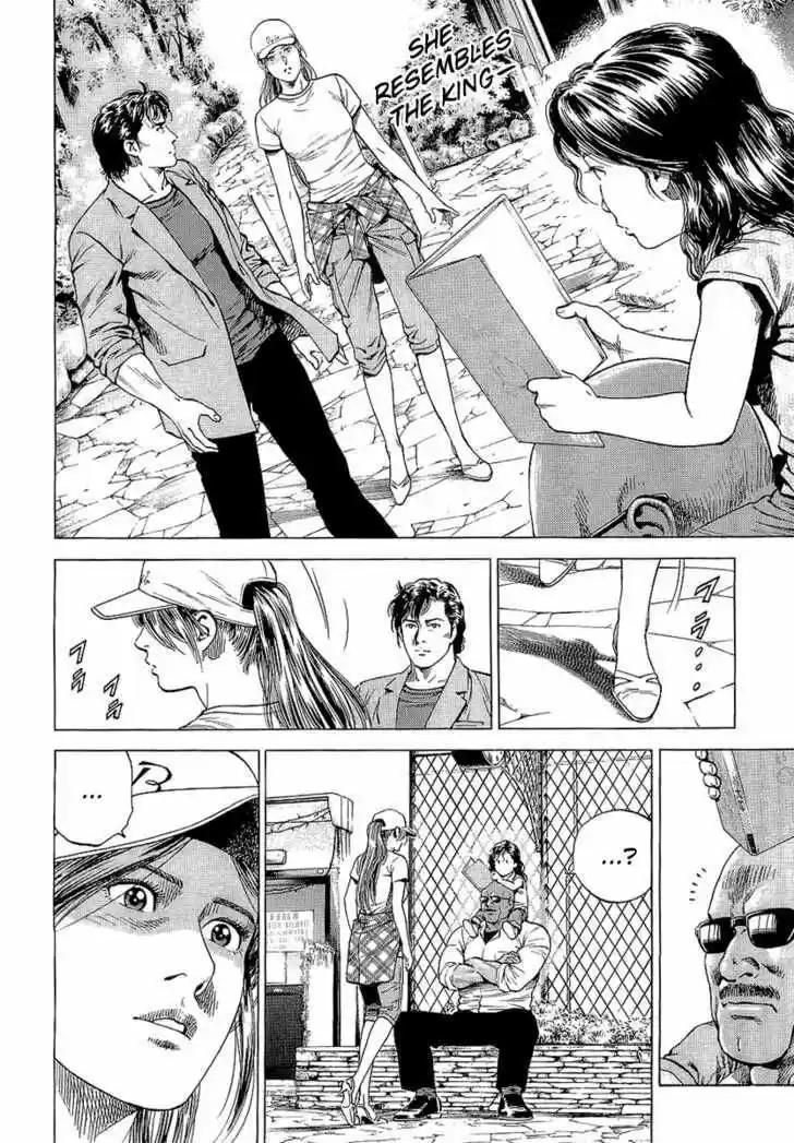 Tenshi no Kokoro de Vol.14 Ch.150