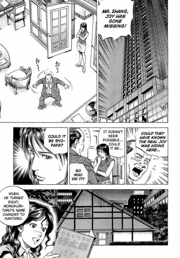 Tenshi no Kokoro de Vol.14 Ch.150