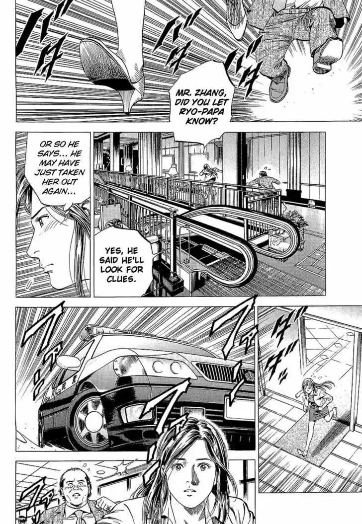 Tenshi no Kokoro de Vol.14 Ch.151