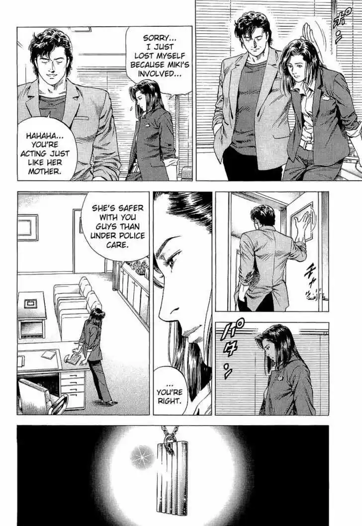 Tenshi no Kokoro de Vol.14 Ch.152