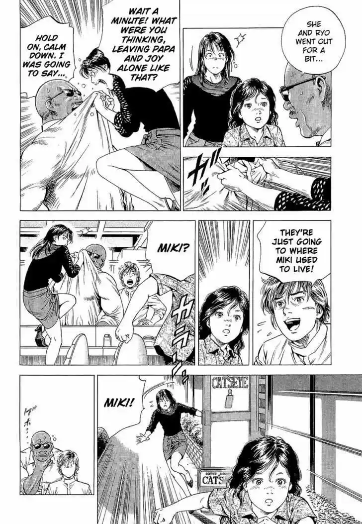 Tenshi no Kokoro de Vol.14 Ch.153