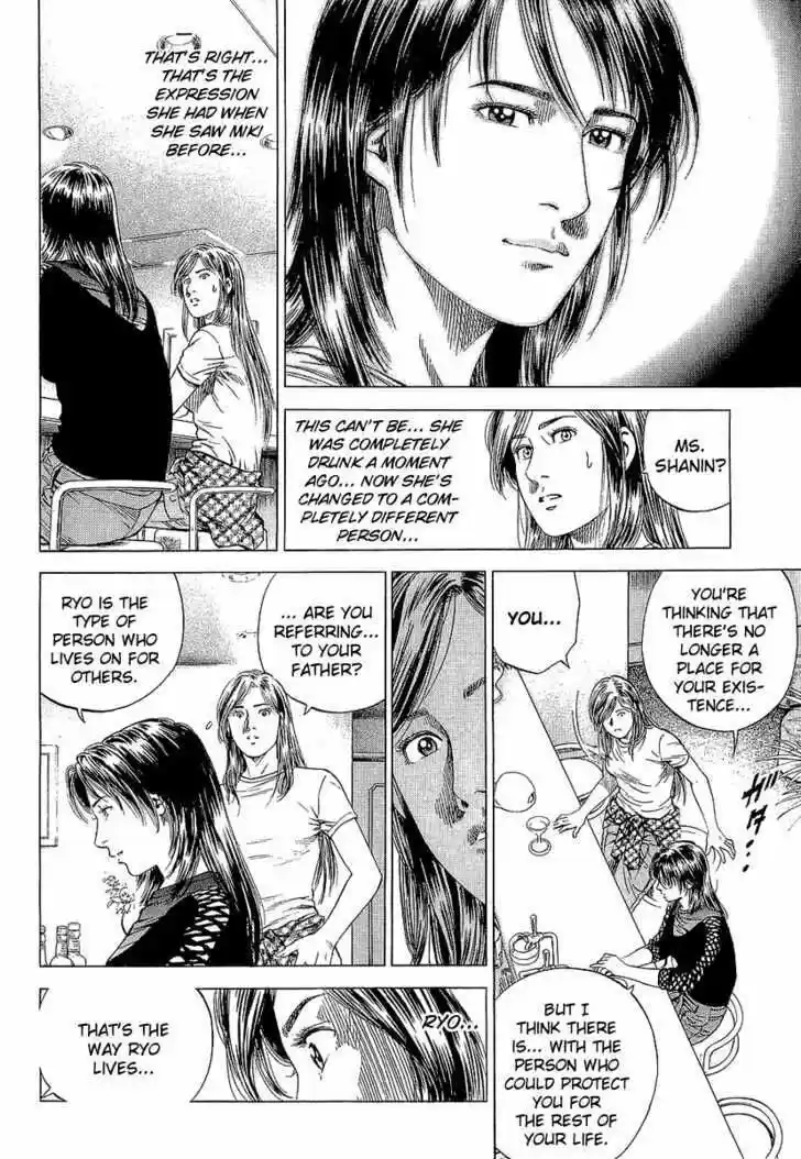 Tenshi no Kokoro de Vol.14 Ch.154