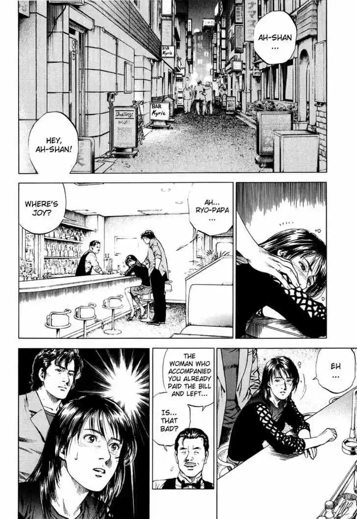 Tenshi no Kokoro de Vol.15 Ch.155