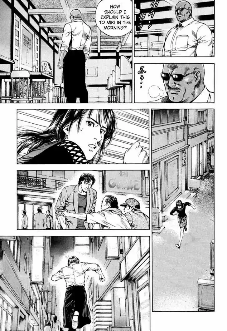 Tenshi no Kokoro de Vol.15 Ch.155