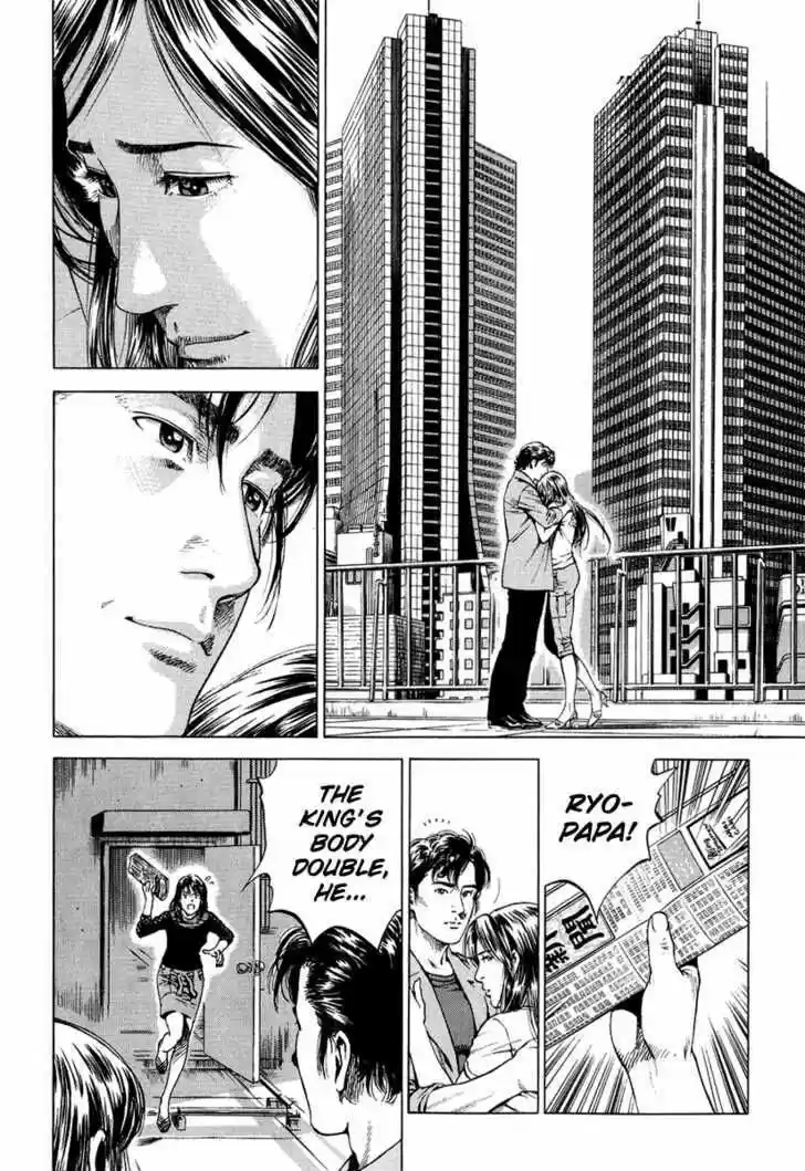 Tenshi no Kokoro de Vol.15 Ch.155