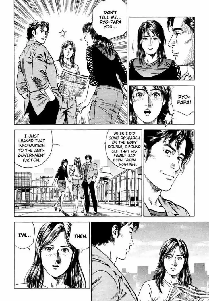 Tenshi no Kokoro de Vol.15 Ch.155