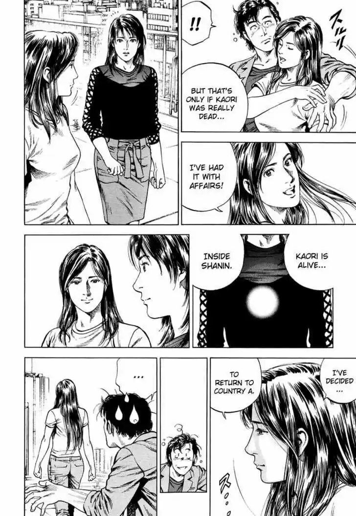 Tenshi no Kokoro de Vol.15 Ch.155