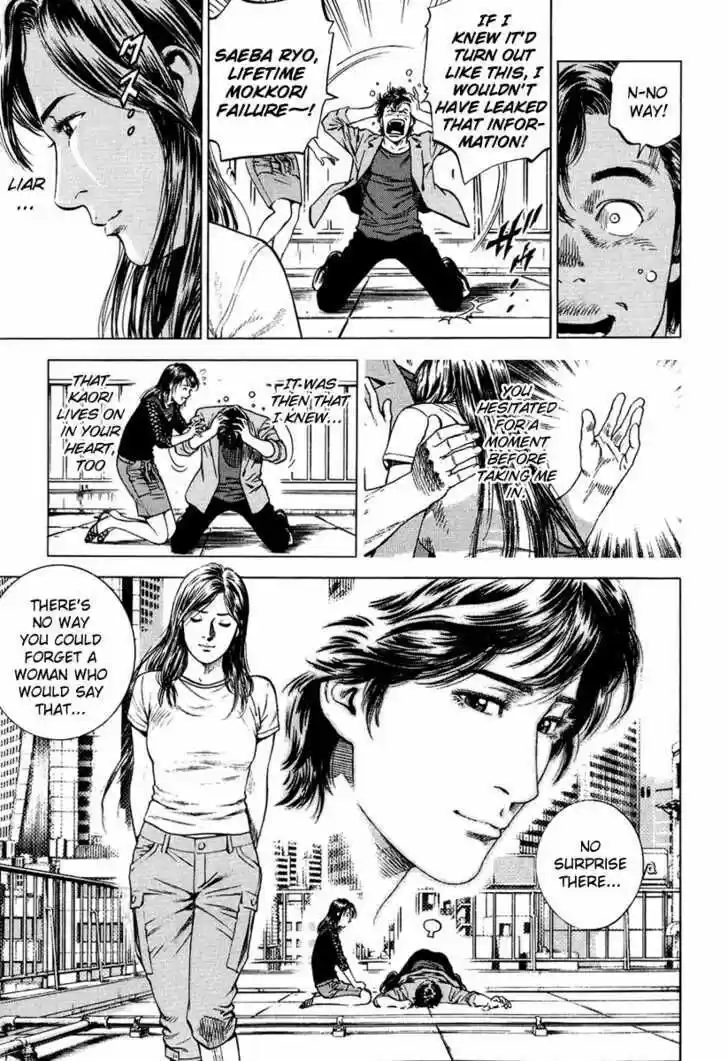 Tenshi no Kokoro de Vol.15 Ch.155