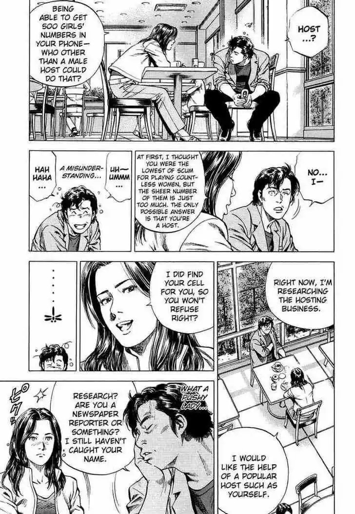 Tenshi no Kokoro de Vol.15 Ch.157