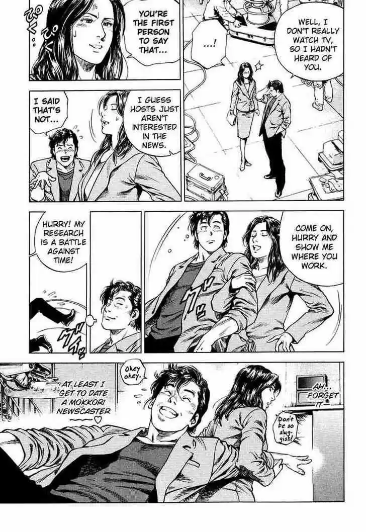 Tenshi no Kokoro de Vol.15 Ch.157