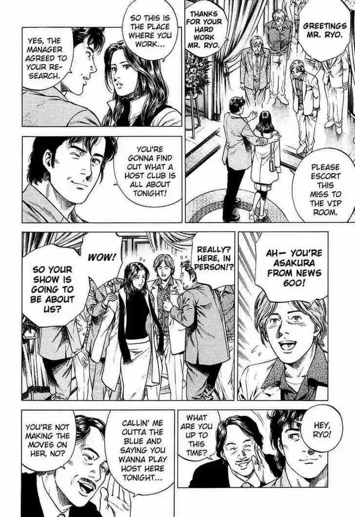 Tenshi no Kokoro de Vol.15 Ch.158