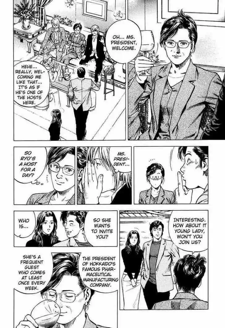 Tenshi no Kokoro de Vol.15 Ch.158