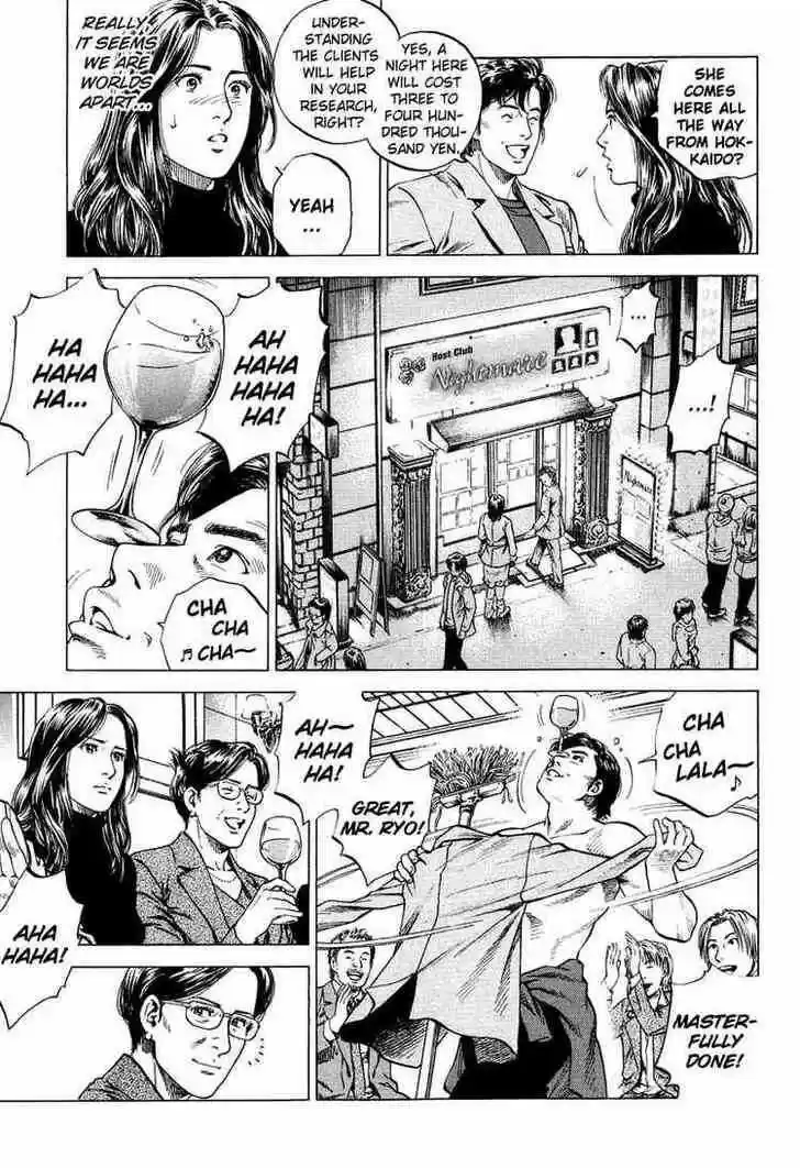 Tenshi no Kokoro de Vol.15 Ch.158