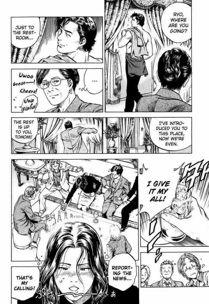 Tenshi no Kokoro de Vol.15 Ch.158