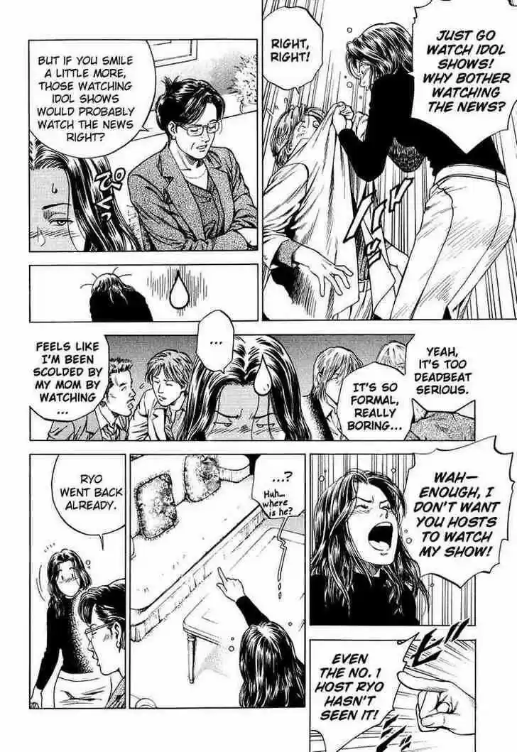 Tenshi no Kokoro de Vol.15 Ch.158