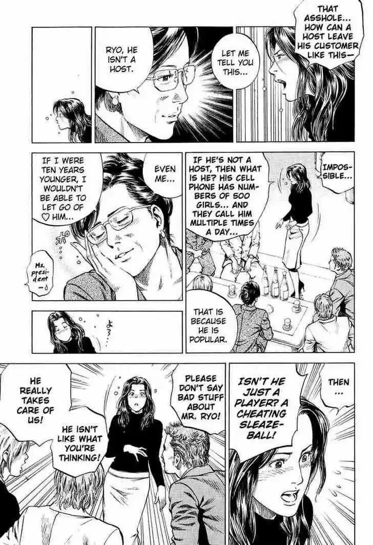 Tenshi no Kokoro de Vol.15 Ch.158