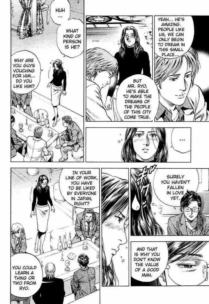 Tenshi no Kokoro de Vol.15 Ch.158