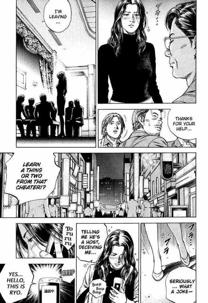 Tenshi no Kokoro de Vol.15 Ch.158