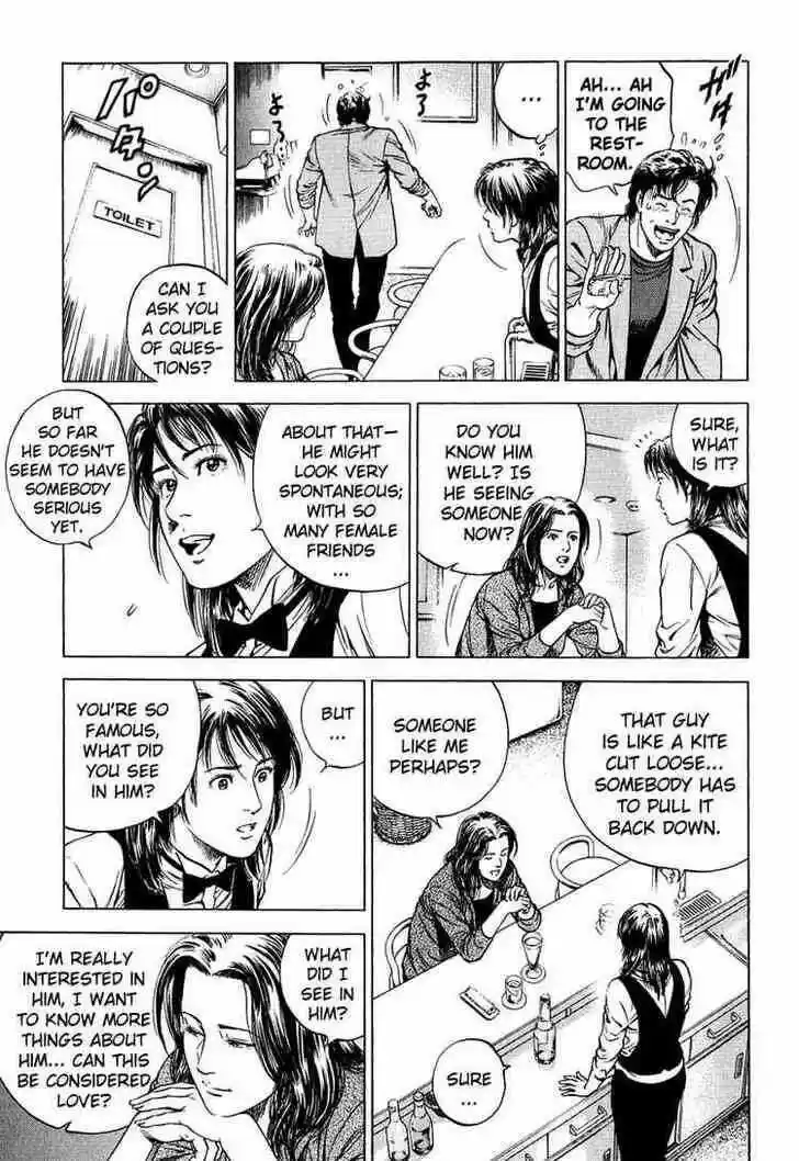 Tenshi no Kokoro de Vol.15 Ch.159