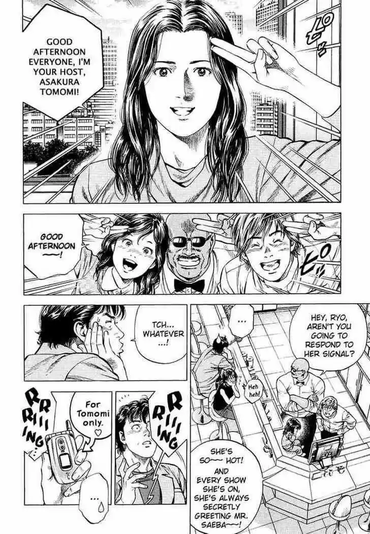 Tenshi no Kokoro de Vol.15 Ch.160