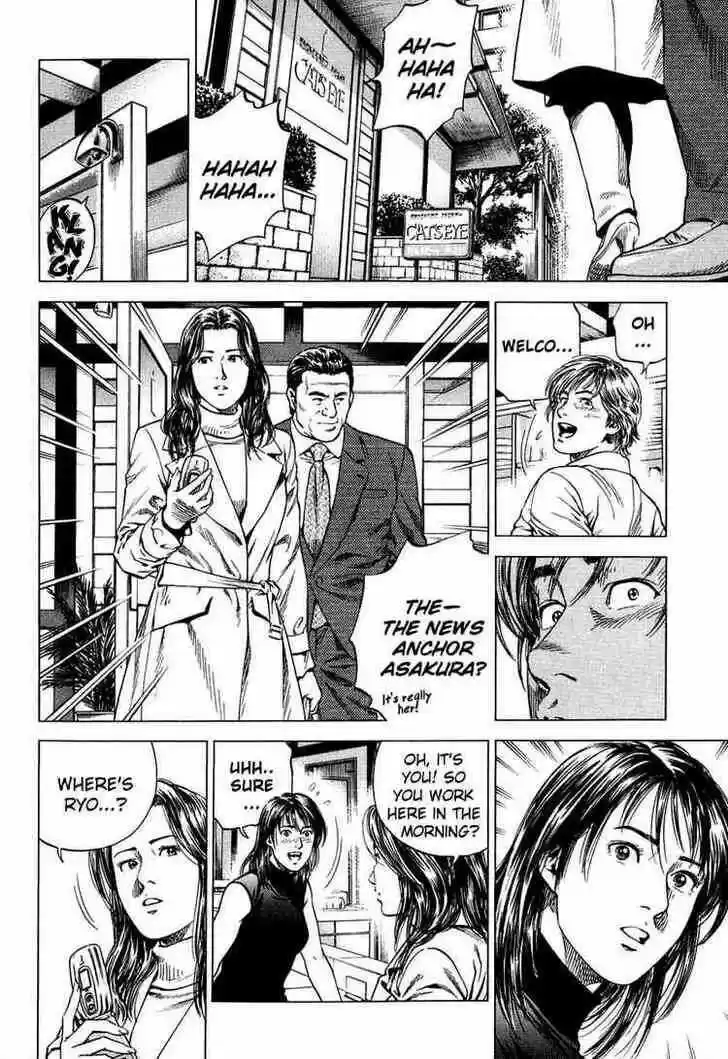 Tenshi no Kokoro de Vol.15 Ch.160