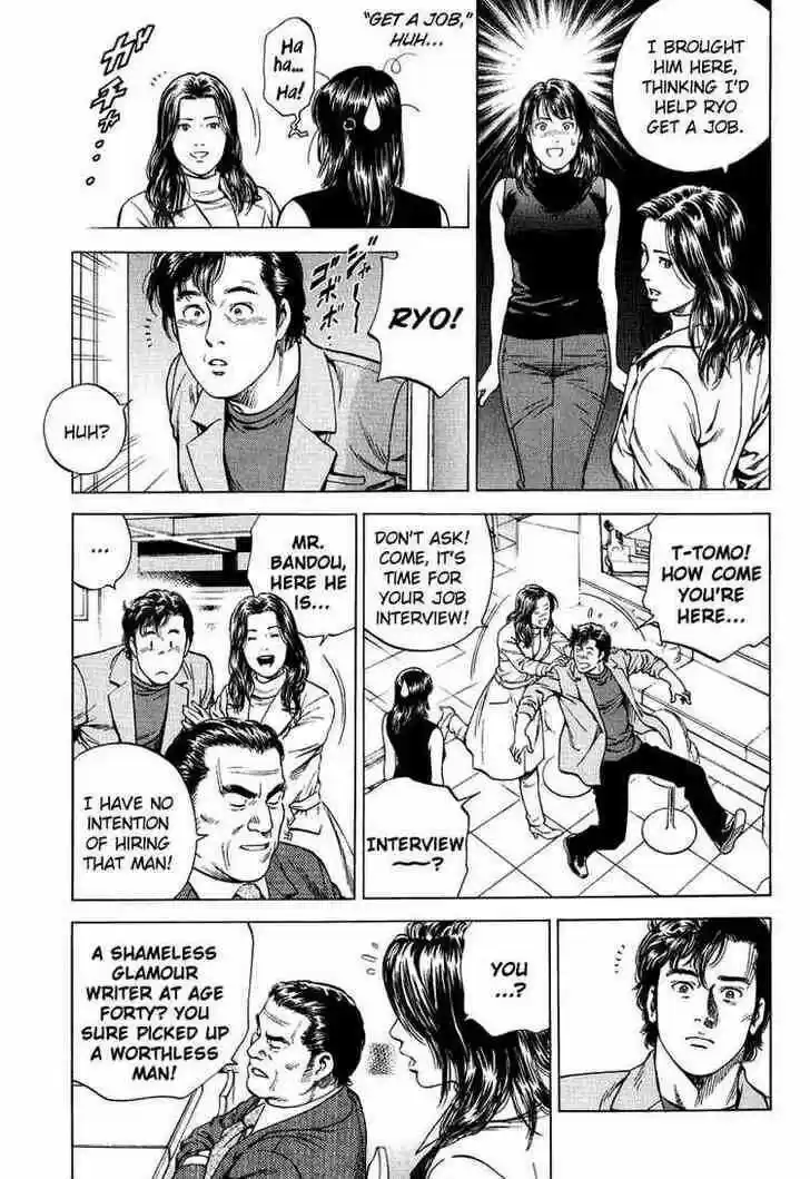 Tenshi no Kokoro de Vol.15 Ch.160