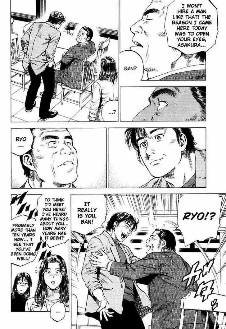 Tenshi no Kokoro de Vol.15 Ch.160