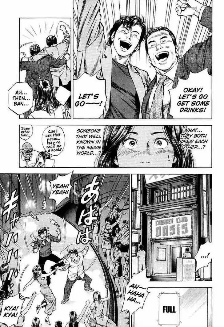 Tenshi no Kokoro de Vol.15 Ch.160