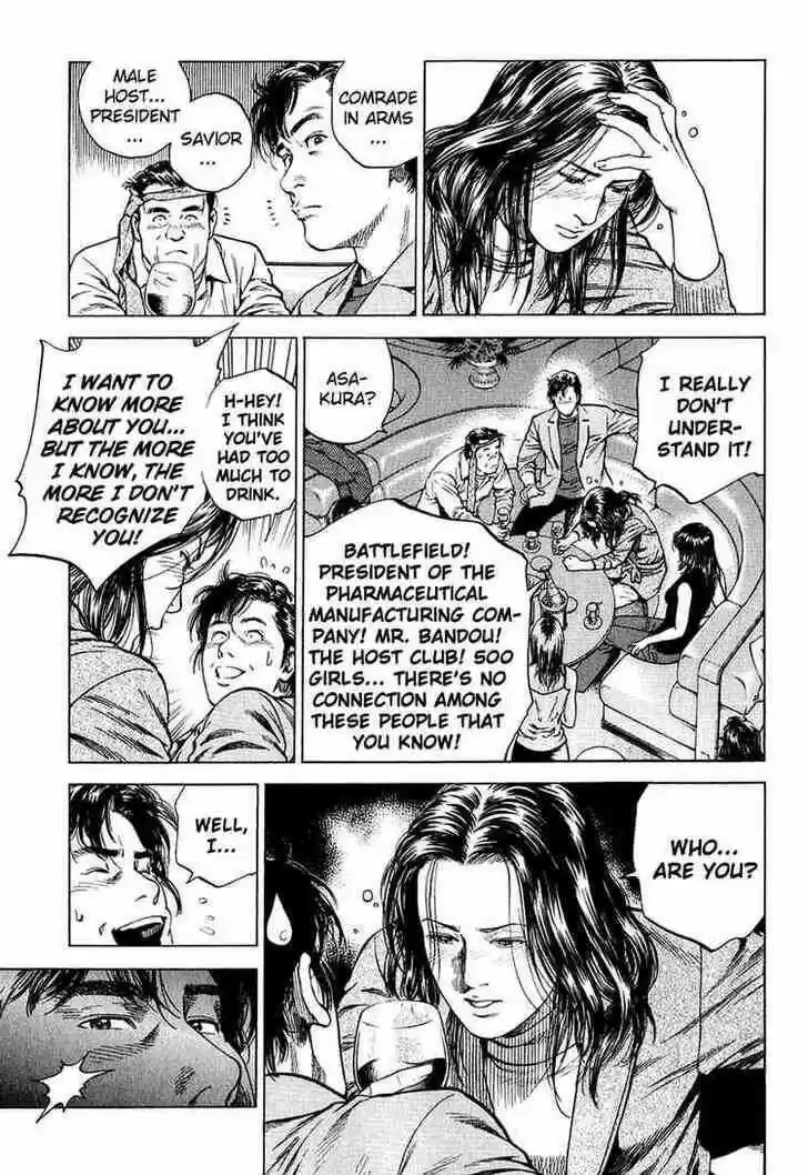 Tenshi no Kokoro de Vol.15 Ch.160