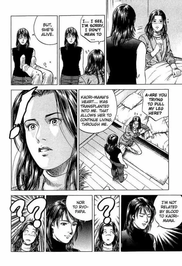 Tenshi no Kokoro de Vol.15 Ch.161