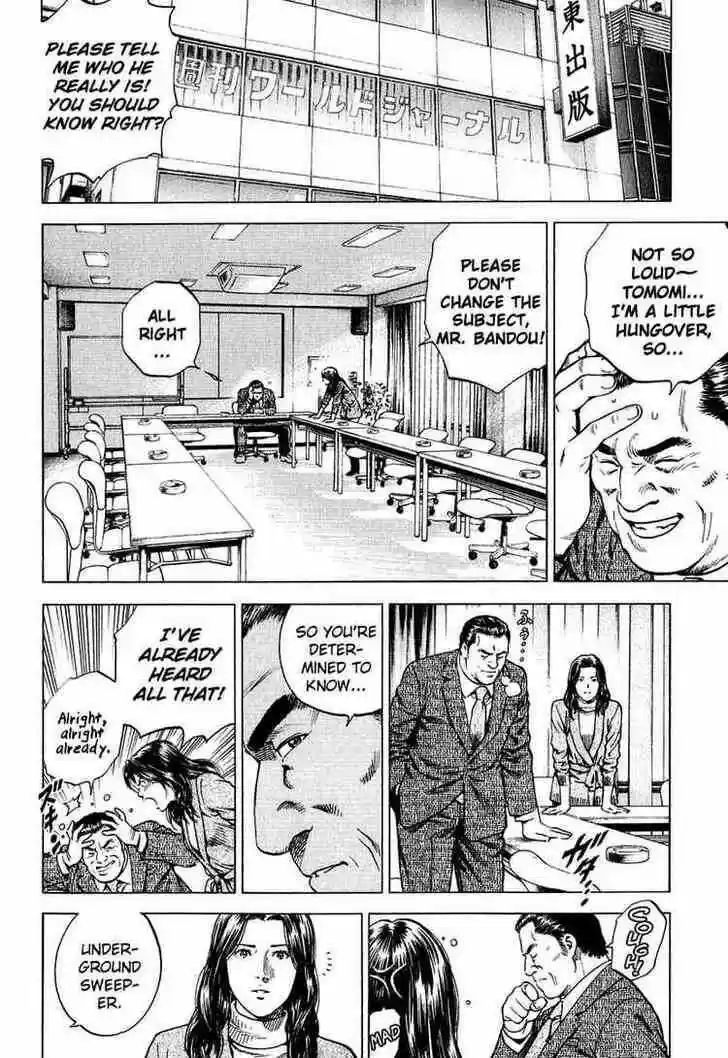 Tenshi no Kokoro de Vol.15 Ch.161