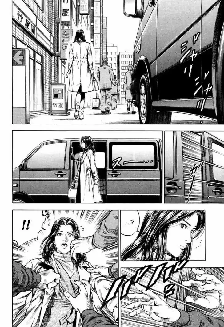 Tenshi no Kokoro de Vol.15 Ch.162