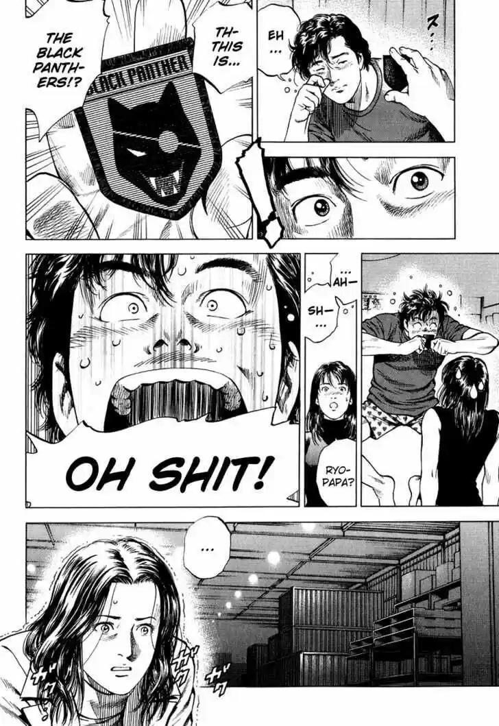 Tenshi no Kokoro de Vol.15 Ch.162