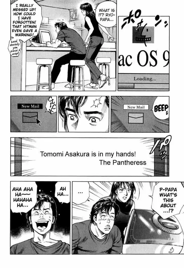 Tenshi no Kokoro de Vol.15 Ch.162