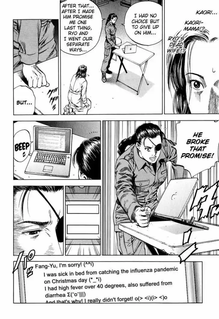 Tenshi no Kokoro de Vol.15 Ch.162