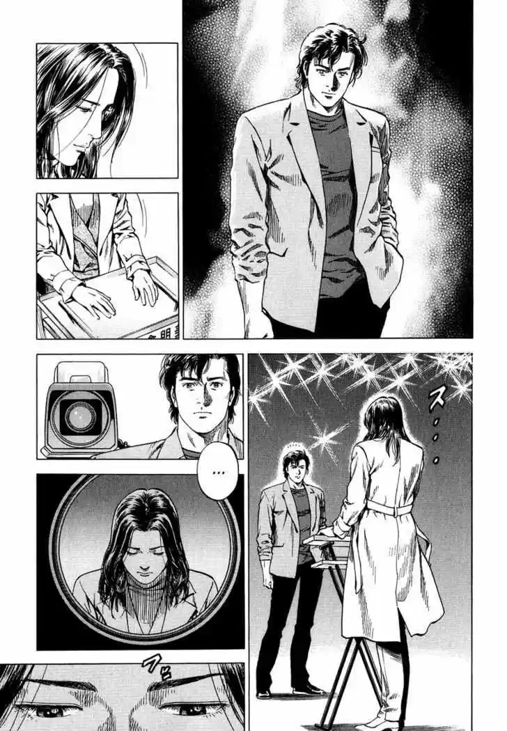 Tenshi no Kokoro de Vol.15 Ch.164