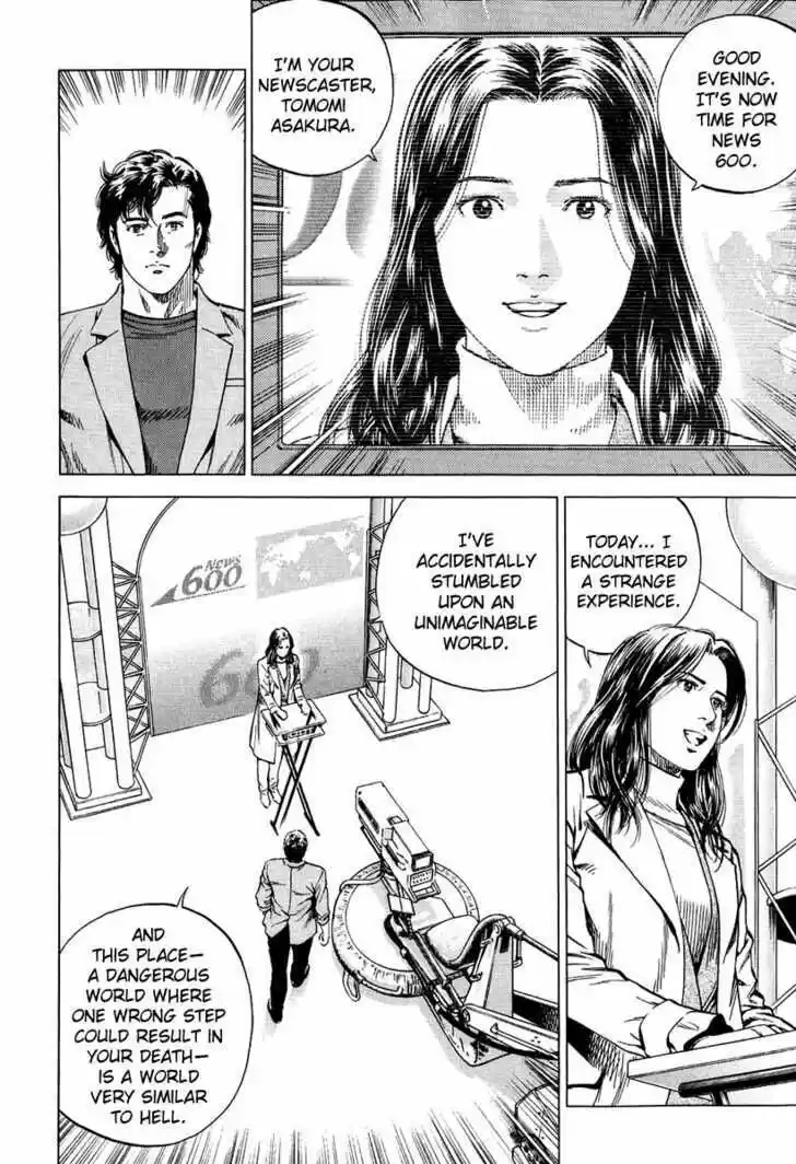 Tenshi no Kokoro de Vol.15 Ch.164