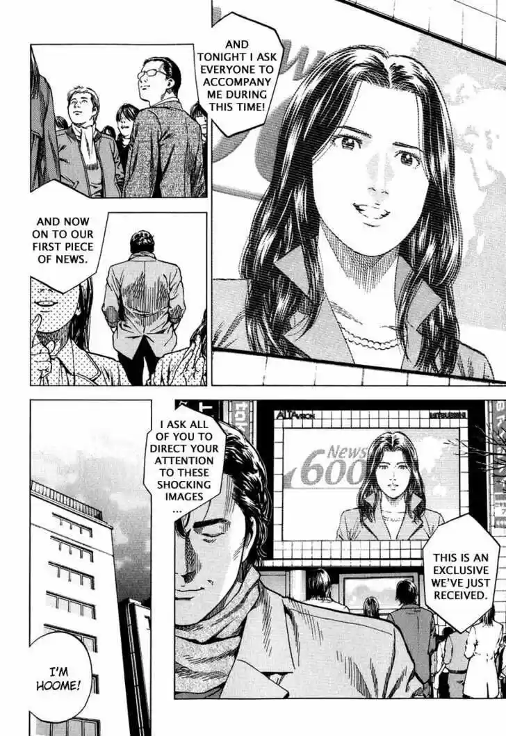 Tenshi no Kokoro de Vol.15 Ch.164